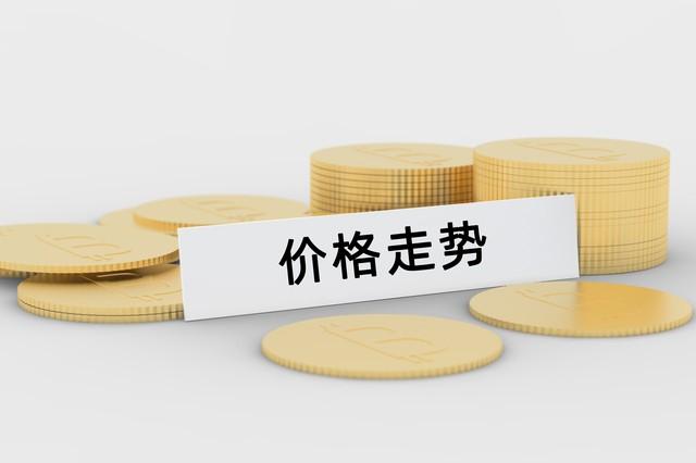 现货黄金最新价格,现货黄金最新价格，洞悉市场动态与影响因素