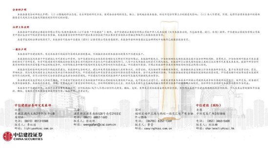 新澳门开奖记录新纪录,新澳门开奖记录的新篇章，揭示违法犯罪问题的重要性与应对策略