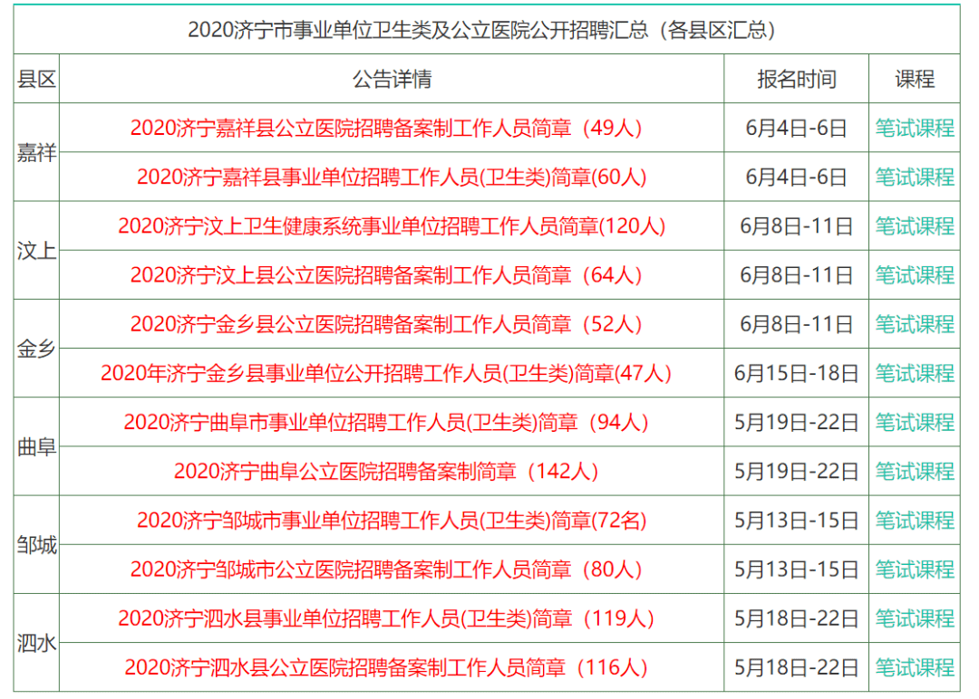 香港正版资料全年资料有限公司,香港正版资料全年资料有限公司，探索正版资料的先驱