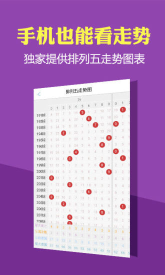 2024香港历史开奖结果是什么,揭秘未来之门，关于香港历史开奖结果的探索与预测