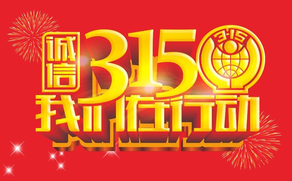 2024澳门精准正版免费大全,关于澳门精准正版免费大全的虚假宣传与犯罪问题探讨（不少于1995字）