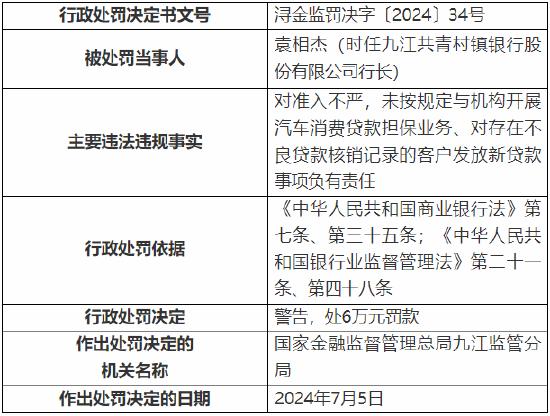 新澳门彩最新开奖记录查询表图片,警惕虚假信息，关于新澳门彩最新开奖记录查询的真相