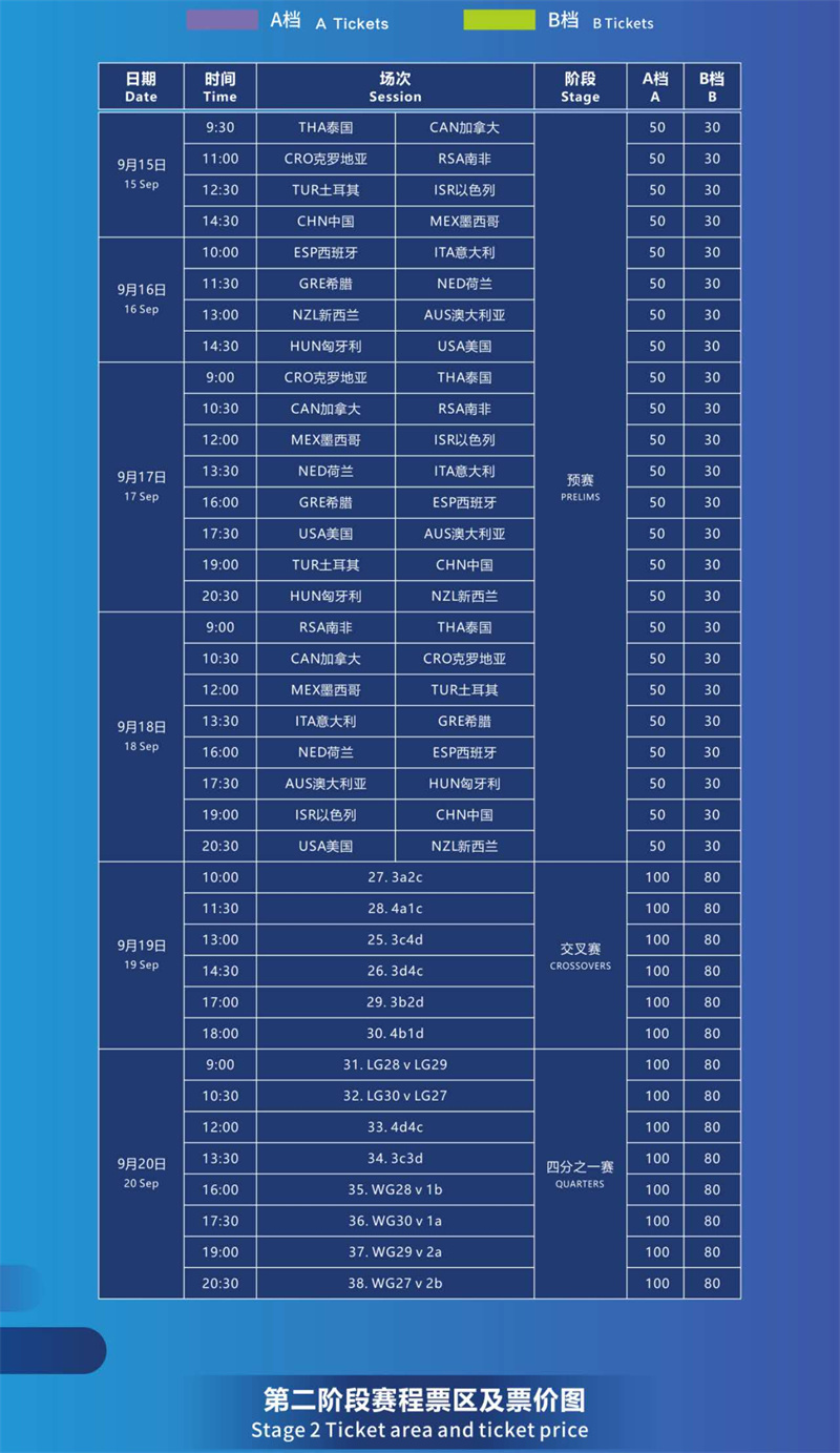 2024年澳彩综合资料大全,澳彩综合资料大全——探索澳彩世界，洞悉未来趋势（2024年版）