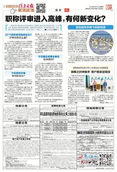 澳门闲情2024年今日最新消息,澳门闲情2024年今日最新消息全面解读