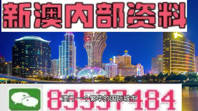 2024澳门正版图库恢复,澳门正版图库恢复，未来展望与数字时代的机遇