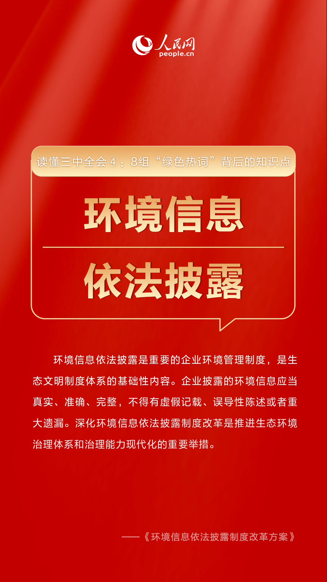 澳门管家婆三肖三码一中一特,澳门管家婆三肖三码一中一特，揭示背后的犯罪真相