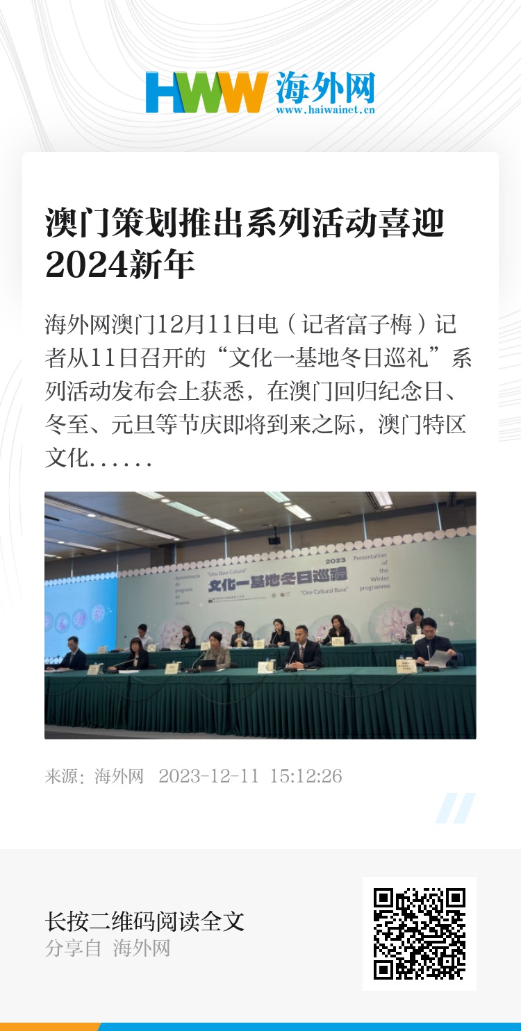 新澳门资料免费长期公开,2024,新澳门资料免费长期公开，展望2024