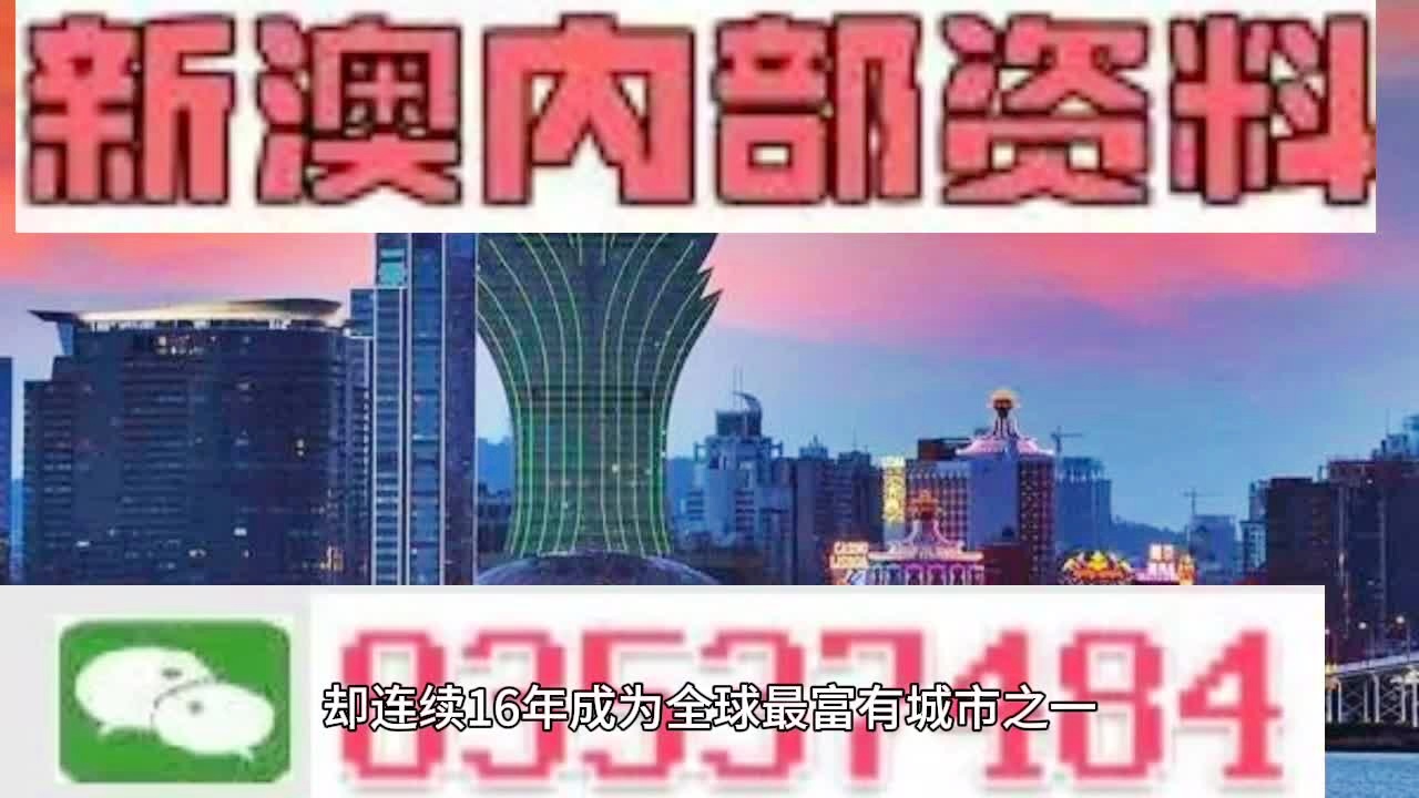 2024澳门精准正版资料,探索澳门正版资料，2024年的精准之旅