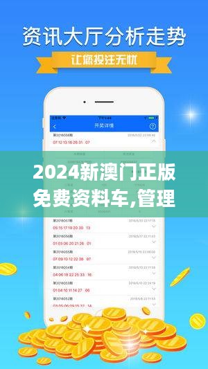 2024新澳资料免费精准051,探索未来，2024新澳资料免费精准指南（含关键词新澳资料免费精准）