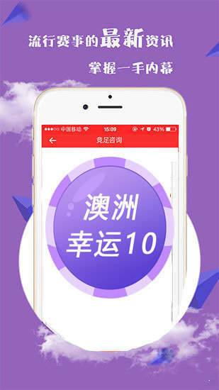 新澳免费资料库大全app,关于新澳免费资料库大全app的探讨——警惕潜在的违法犯罪风险