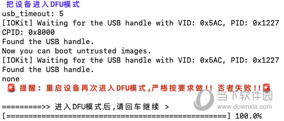 黑白分明 第7页