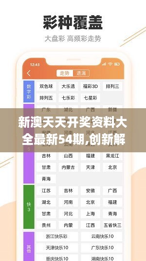 衣冠禽兽 第7页