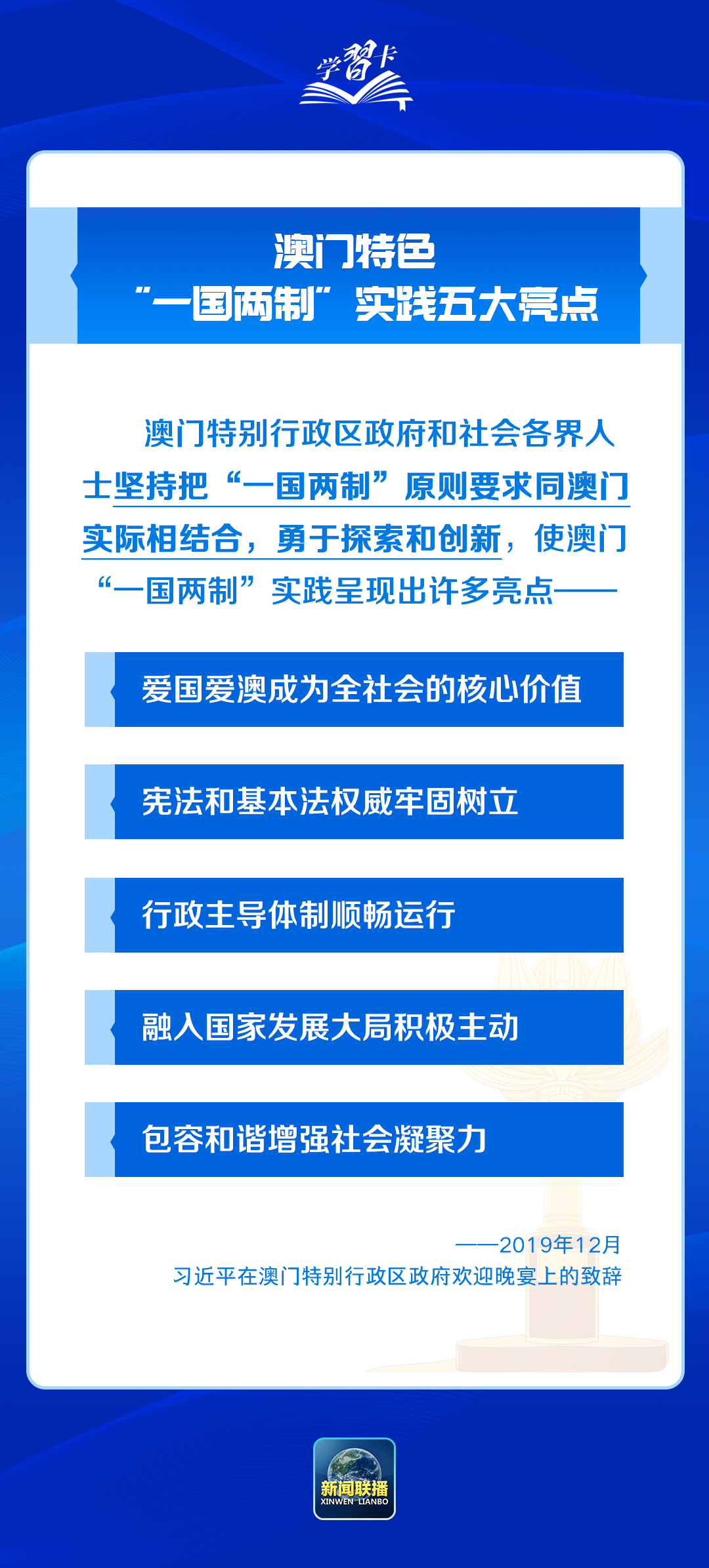 新澳门内部资料精准大全,新澳门内部资料精准大全——揭示违法犯罪的危害与应对之策