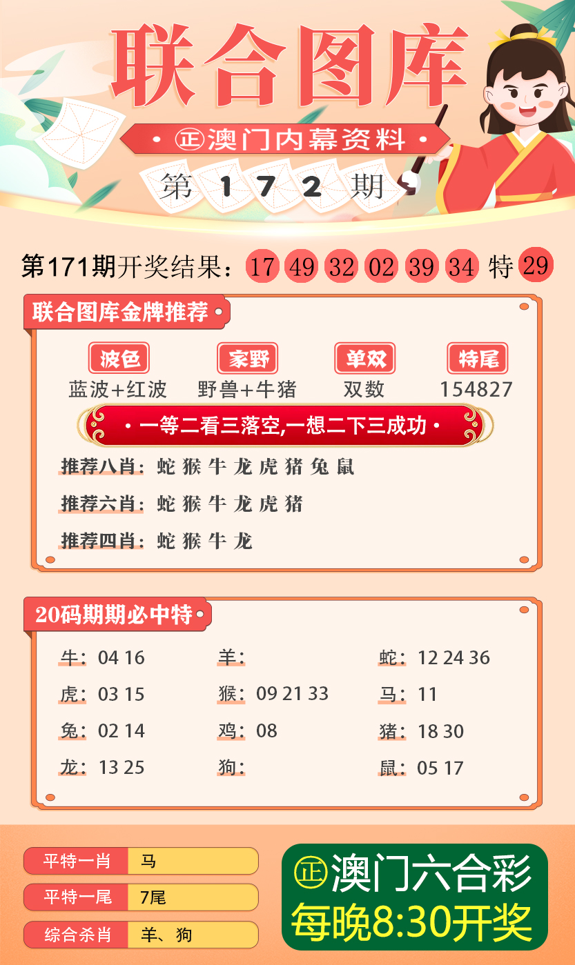 2024新澳资料免费精准,新澳资料免费精准，探索未来的趋势与机遇