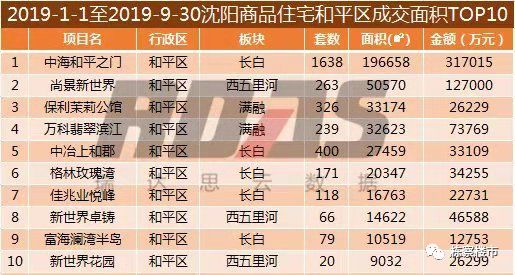 2024澳彩今晚开什么号码,探索未来幸运之门，关于澳彩今晚号码的预测与探讨（非专业预测）