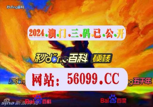 新澳门彩4949最新开奖记录今天,新澳门彩4949最新开奖记录今天