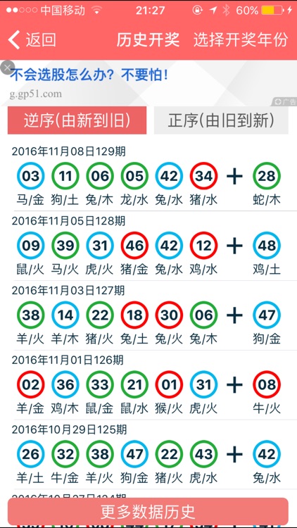 2024年香港资料精准2024年香港资料免费大全,香港资料精准大全，免费获取最新资讯与资源（2024年香港资料免费大全）