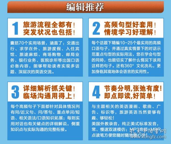 2024新奥精准正版资料,2024新奥精准正版资料大全,探索与揭秘，2024新奥精准正版资料与资料大全的独特价值