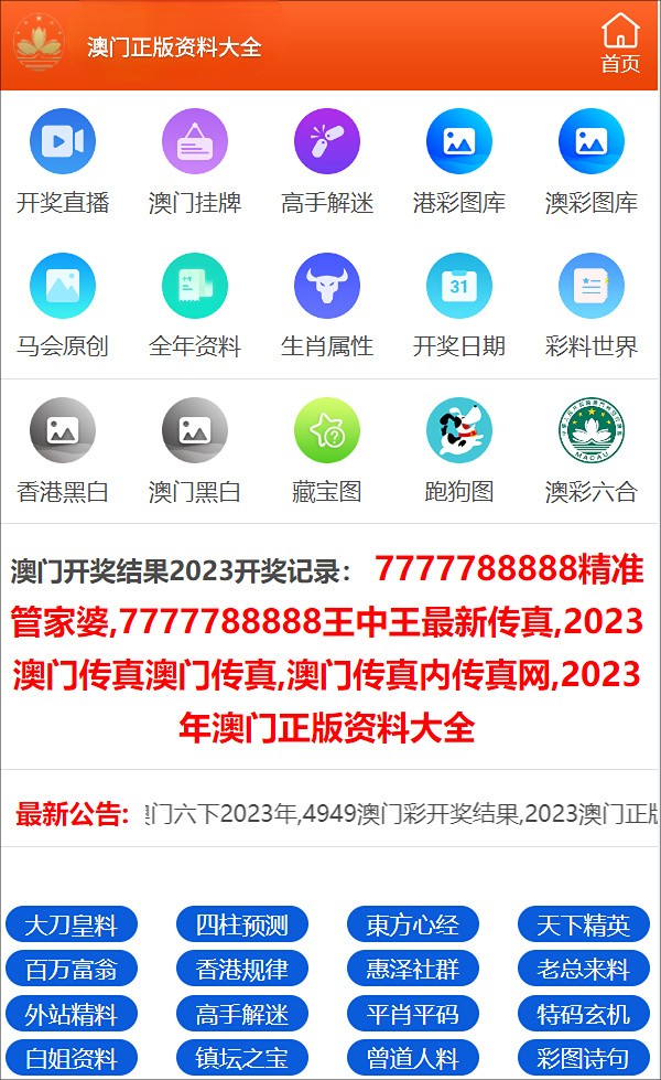 澳门一码一码100准确开奖结果查询,澳门一码一码100%准确开奖结果查询，揭秘彩票背后的秘密