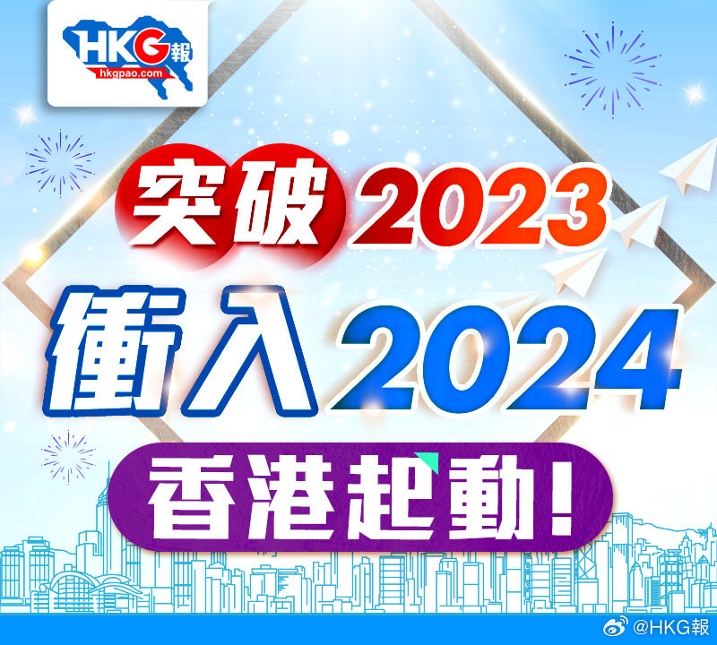 2024新奥正版资料免费提供,2024新奥正版资料免费提供，助力探索与成功之路