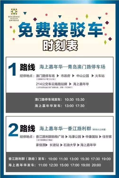 新澳精选资料免费提供,新澳精选资料，免费提供的价值与教育革新