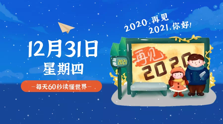 2024新澳门天天开好彩,新澳门天天开好彩，探索背后的秘密与期待