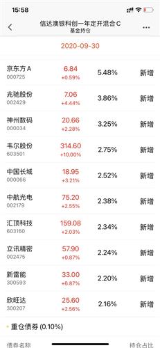 新澳天天开奖资料大全最新5,关于新澳天天开奖资料大全最新5的探讨与警示