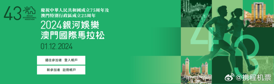 2024澳门一肖一码100,澳门一肖一码，探寻背后的故事与意义（2024年展望）