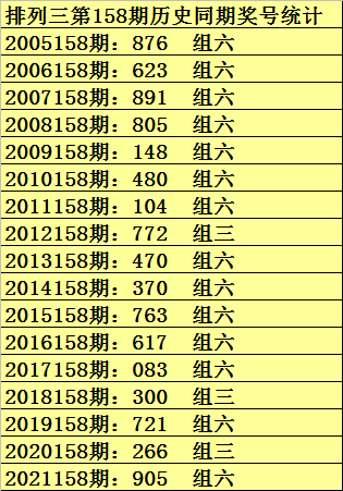 攀龙附凤_1 第6页