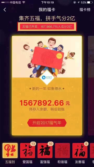 2024年澳门管家婆三肖100%,揭秘澳门管家婆三肖预测——探寻未来的神秘面纱下的真相与机遇（关于2024年的深度解析）