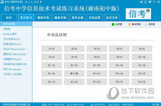 2024全年资料免费大全,揭秘2024全年资料免费大全，一站式获取海量资源的宝藏世界