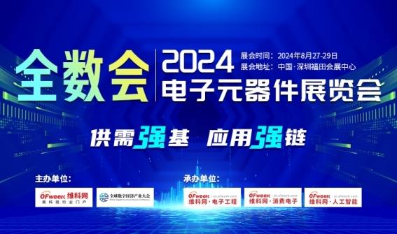 2024新奥精准资料免费大全,2024新奥精准资料免费大全——探索未来的关键资源