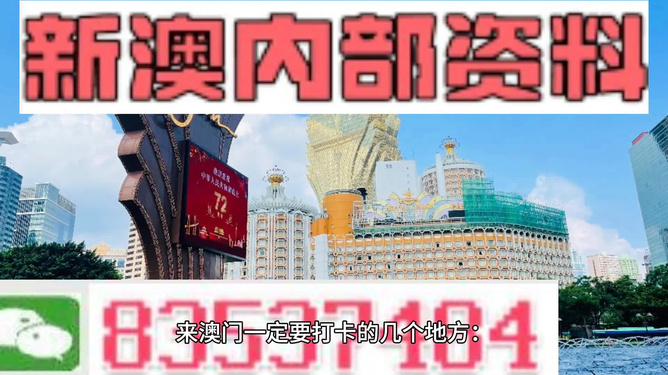 新澳2024资料免费大全版,新澳2024资料免费大全版，探索未来，掌握先机