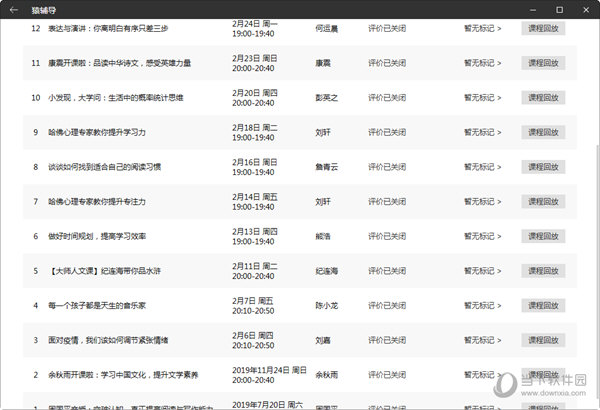 新澳门开奖结果 开奖结果,新澳门开奖结果——开奖数据的魅力与探索