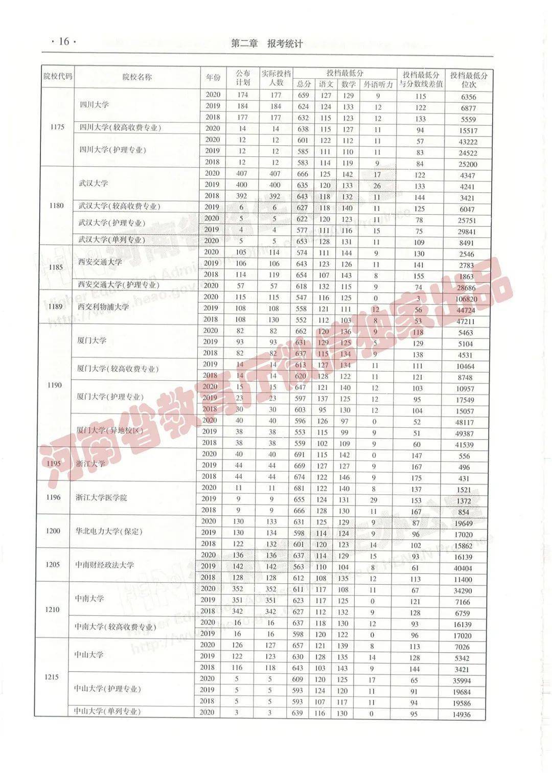 澳门三肖三期必出一期,澳门三肖三期必出一期——一个关于违法犯罪问题的探讨