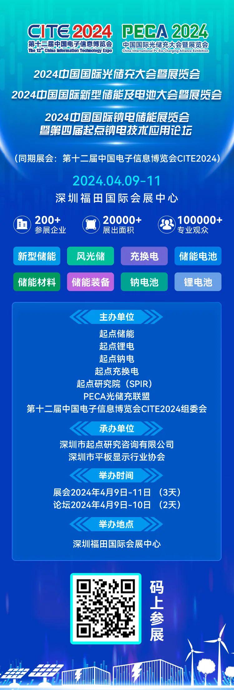 2024新奥马新免费资料,探索未来赛道，揭秘2024新奥马新免费资料的价值与机遇