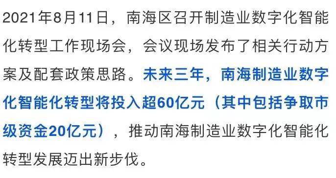 7777788888跑狗论坛资料,探索跑狗论坛，揭开数字密码背后的秘密——从77777到88888的论坛资料研究