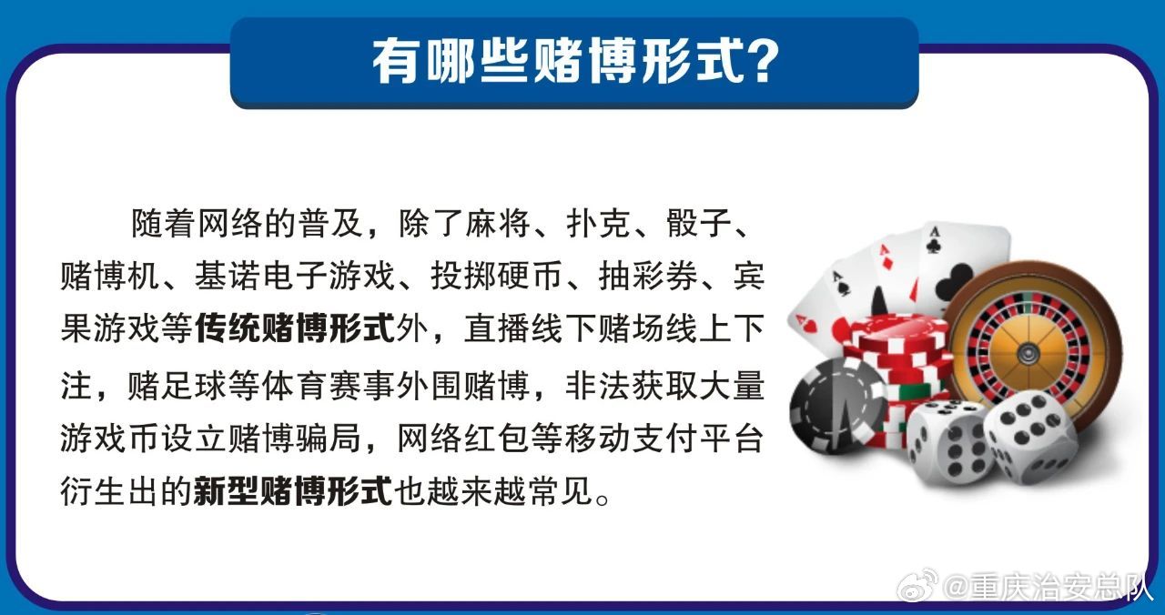 4949澳门免费精准大全,关于澳门免费精准大全的探讨与警示——警惕违法犯罪问题