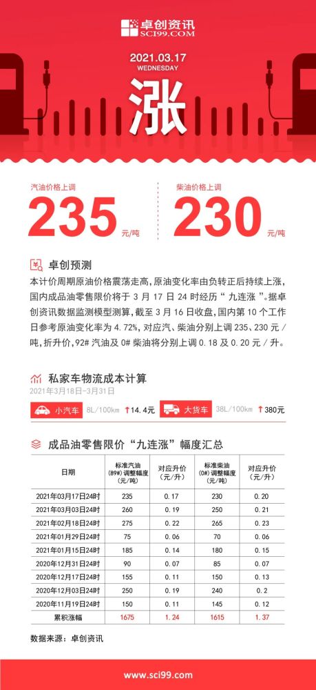 2024今晚香港开特马开什么,关于香港特马彩票的预测与探讨——以2024年今晚为例