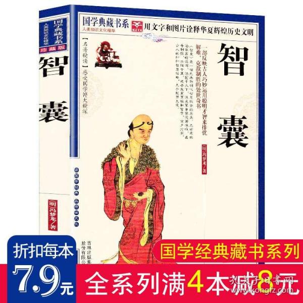 澳门正版资料大全免费大全鬼谷子,澳门正版资料大全与鬼谷子的智慧融合