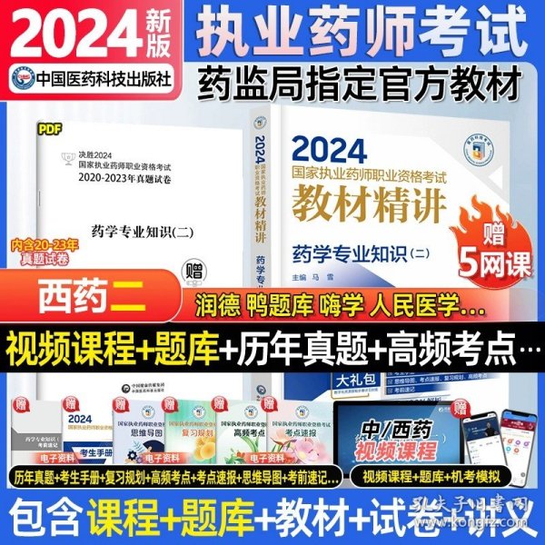 2024香港资料大全正新版,香港资料大全 2024正版全新版概览