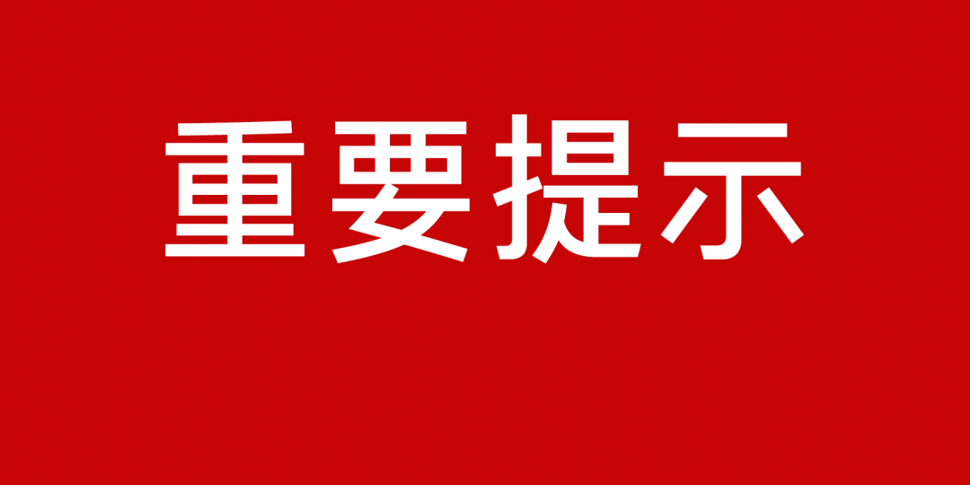 新澳免费资料大全,关于新澳免费资料大全的探讨与警示