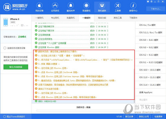 新澳2024年精准正版资料,新澳2024年精准正版资料，探索未来趋势与机遇