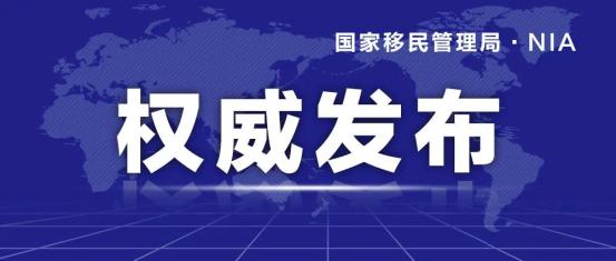 澳门最精准的资料免费公开,澳门最精准的资料免费公开，探索、解读与利用