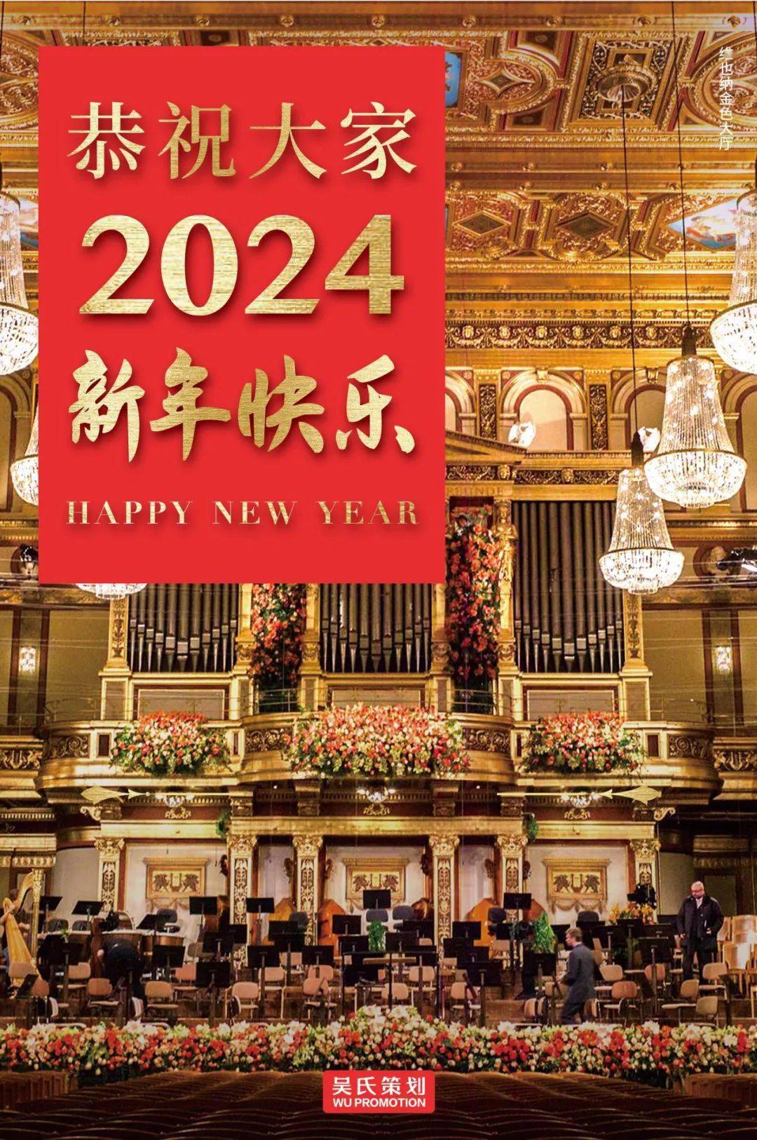 2024年澳门天天开好彩,2024年澳门天天开好彩——繁荣与希望的交响曲