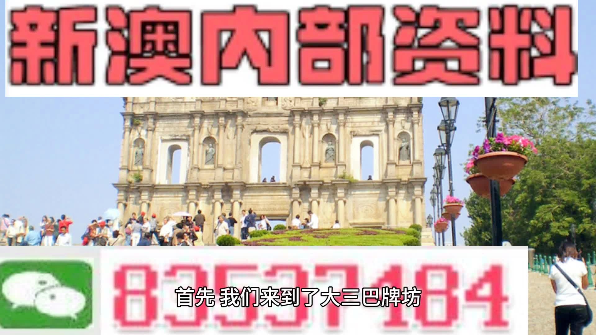 2025新澳正版资料最新更新,探索最新更新的2025新澳正版资料——揭秘其价值和影响力