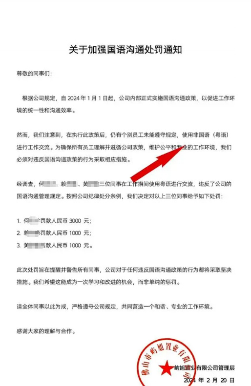 澳门三肖三码精准100%公司认证,澳门三肖三码精准公司认证与犯罪问题探讨