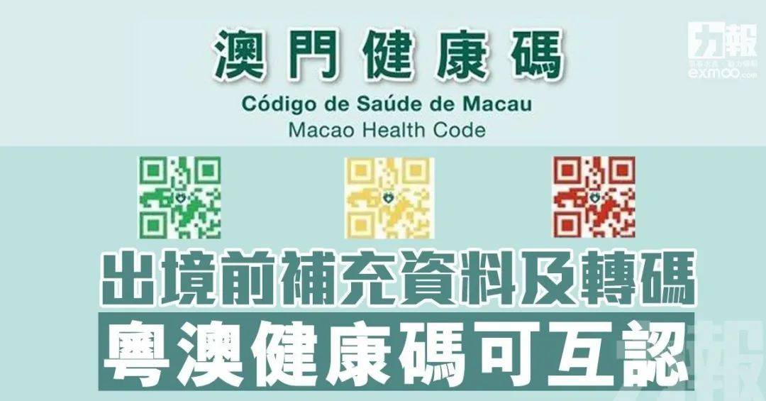 澳门三肖三码精准100%小马哥,澳门三肖三码精准100%小马哥——揭示背后的犯罪真相