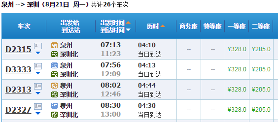 香港最快最精准免费资料,香港最快最精准的免费资料，探索信息的速度与准确性