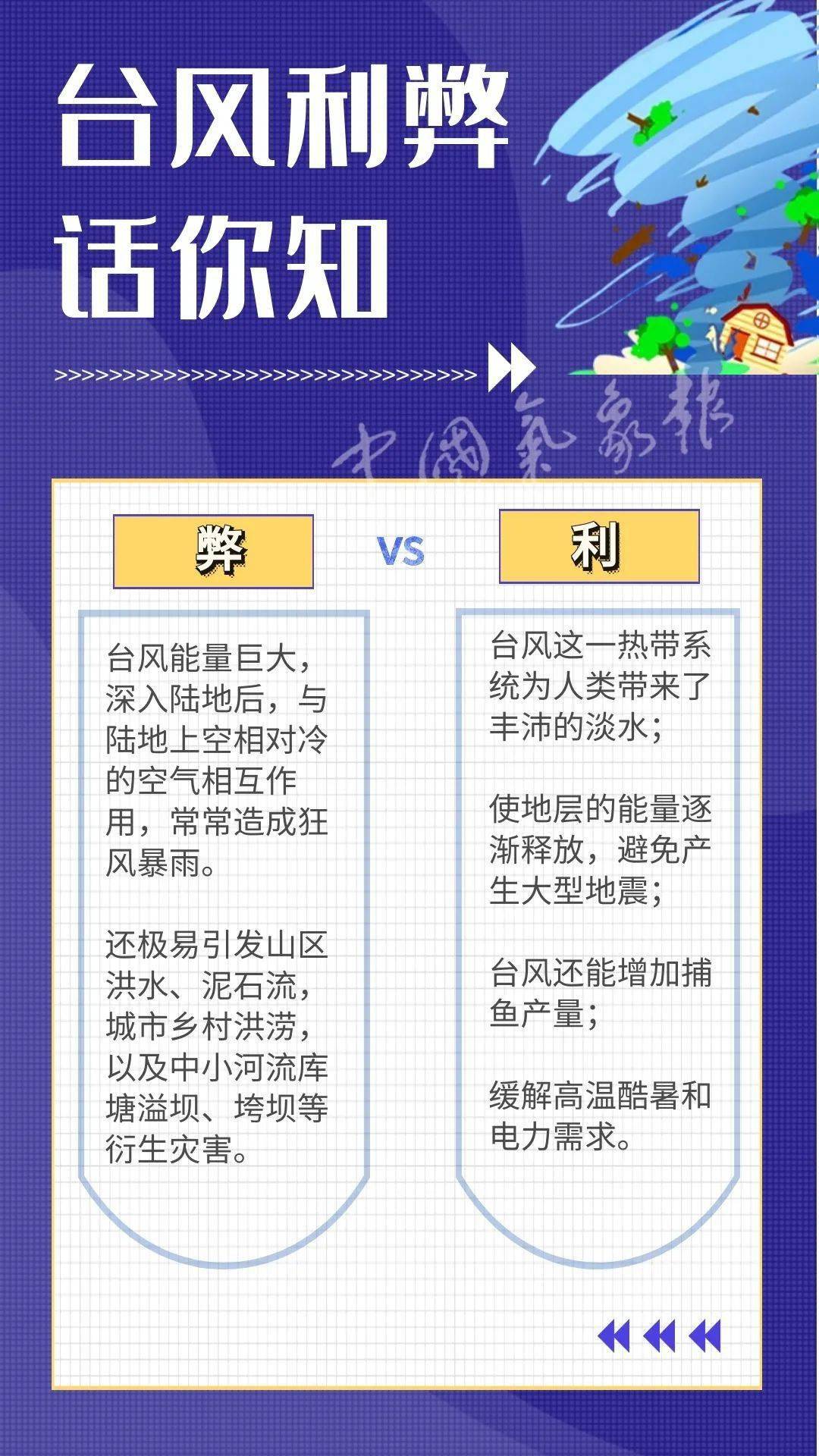 2025今晚香港开特马开什么,关于香港特马彩票的预测与探讨——以今晚（XXXX年XX月XX日）为例